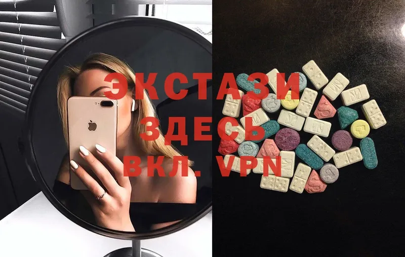 ОМГ ОМГ сайт  Грязовец  Ecstasy XTC 