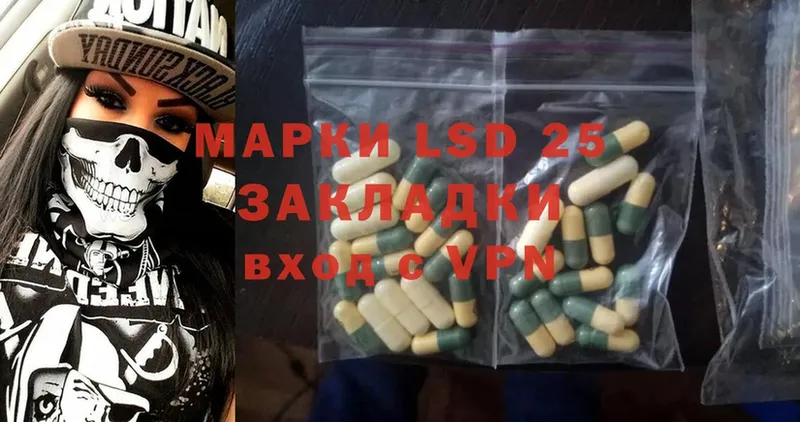 как найти наркотики  Грязовец  LSD-25 экстази кислота 