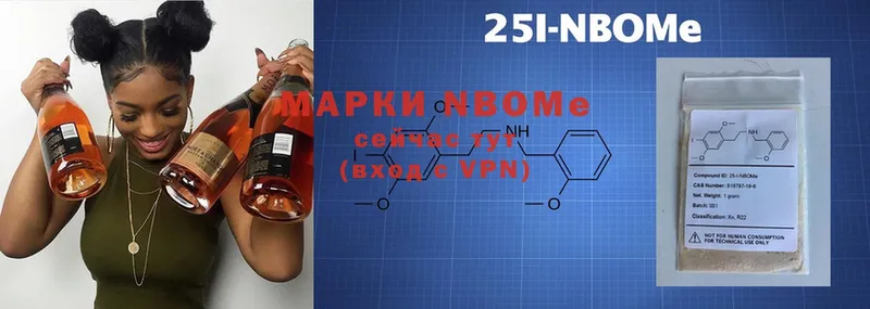 Наркотические марки 1,5мг  Грязовец 